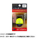【 まとめ買い15個セット 】 キ コレッサ 0シブ Dイエロー 【 送料無料 】