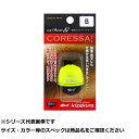 【 まとめ買い15個セット 】 キ コレッサ B Dイエロー 【 送料無料 】