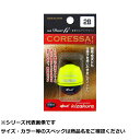 【 まとめ買い17個セット 】 キ コレッサ 2B Dイエロー 【 送料無料 】