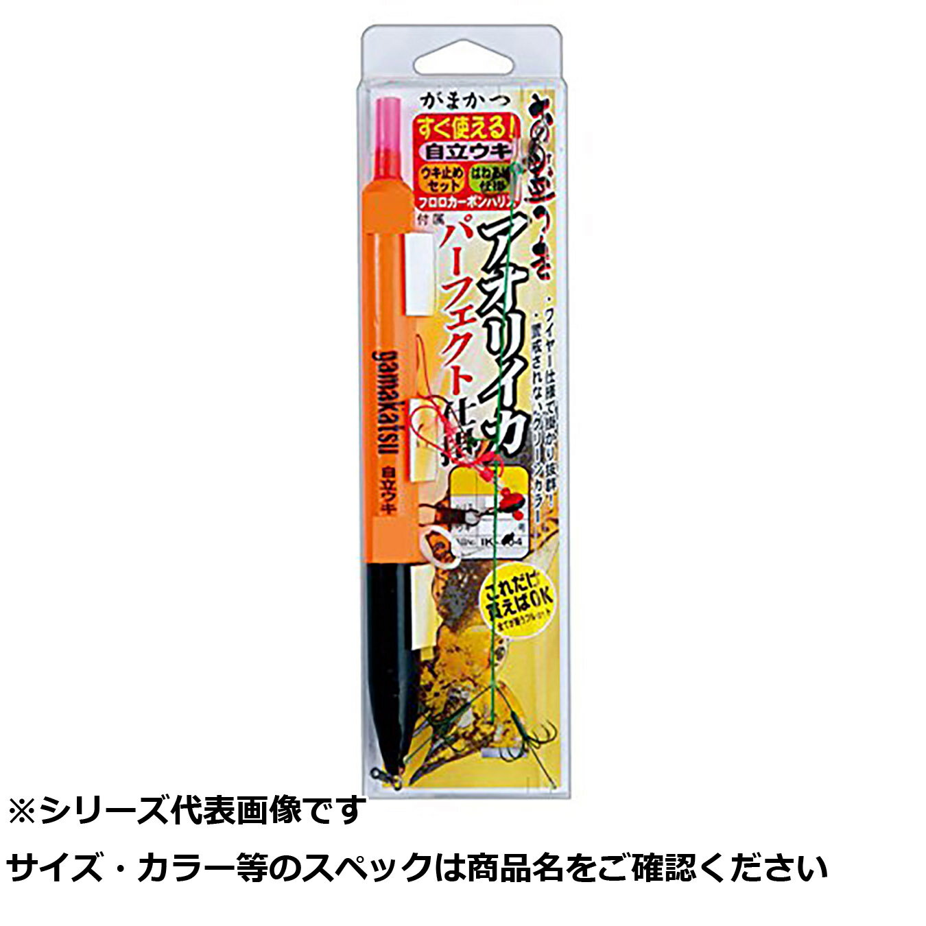 【 まとめ買い15個セット 】 ガマカツ IK104 オスミツキアオリイカパーフェクトシカケ2L