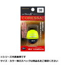 【 まとめ買い15個セット 】 キ コレッサ 3B Dイエロー 【 送料無料 】