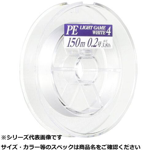 【 まとめ買い15個セット 】 山豊 PEライトゲーム ホワイト 150m3.8LB 0.2号 【 まとめ買い15個セット 】 山豊 PEライトゲーム ホワイト 150m3.8LB 0.2号
