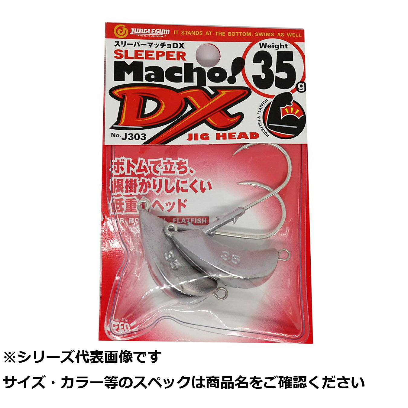 商品画像はシリーズ代表画像となります。 サイズ・カラー・柄等の商品スペックは商品名をご確認ください。 ご購入誤りの場合、キャンセルや交換・ご注文内容の変更をお受けいたしかねます、ご注意くださいませ。商品画像はシリーズ代表画像となります。 サイズ・カラー・柄等の商品スペックは商品名をご確認ください。 ご購入誤りの場合、キャンセルや交換・ご注文内容の変更をお受けいたしかねます、ご注意くださいませ。