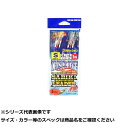 【 まとめ買い20個セット 】 デコイ OS-60 サビキリーダー S 【 送料無料 】
