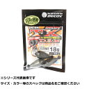 【 まとめ買い5個セット 】 デコイ DS-9H テキダンシンカー 18g