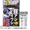 【 まとめ買い20個セット 】 マルフジ S176 豆アジイワシ蛍紫 4 【 送料無料 】