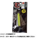 【 まとめ買い7個セット 】 ヤマワ ホロカジシンカー30号 蛍光スパークルイエロー