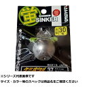【 まとめ買い17個セット 】 ヤマワ ホタルシンカー丸型 30号