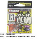 【 まとめ買い3個セット 】 ササメ DRM22 カン付真鯛(TCフッ素コート) 13 【 送料無料 】