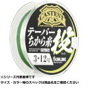 【 まとめ買い7個セット 】 サンライン テーパーチカライト投15m×5CB3〜12