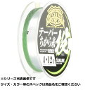 【 まとめ買い3個セット 】 サンライン テーパーチカライト投15m×5CB4〜12