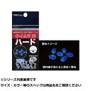 【 まとめ買い5個セット 】 東邦 ケイムラ玉ハード 3号(4)