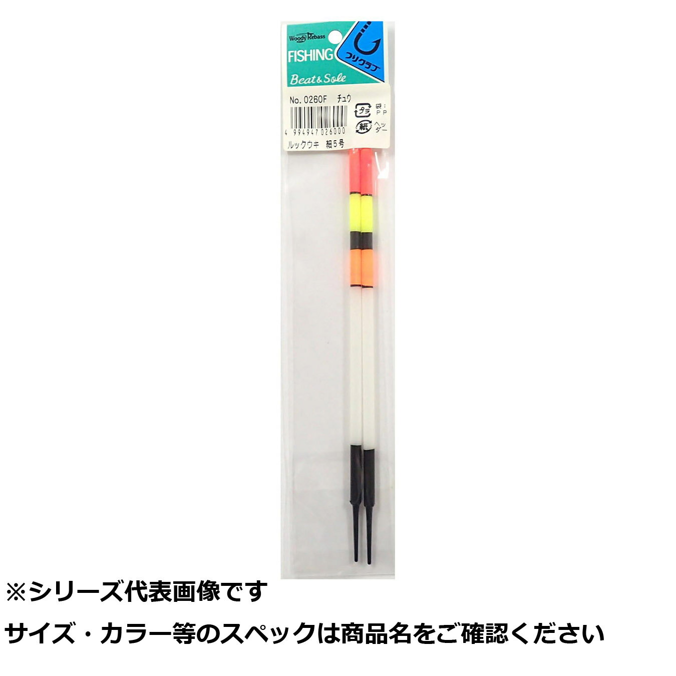 【 まとめ買い12個セット 】 ウメズ 0260F ヘッタールック 細5号 2本入 【 送料無料 】