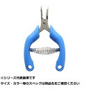 【 まとめ買い17個セット 】 朝日産業 魚ノ骨抜キ 骨抜キ達人III