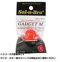 【 まとめ買い12個セット 】 ソルブレ ガジェット M 0 オレンジ