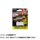 【 まとめ買い7個セット 】 ゴーセン ワイルドジャークエギリーダー 30m 1.75