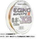 【 まとめ買い20個セット 】 ユニチカ エギングスーパーPEIII X8 150m 0.8 【 送料無料 】