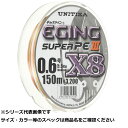 【 まとめ買い3個セット 】 ユニチカ エギングスーパーPEIII X8 150m 0.6
