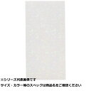 【 まとめ買い3個セット 】 アクセル ストレッチホロシールレギュラ GO-03 クラッシュ(4)