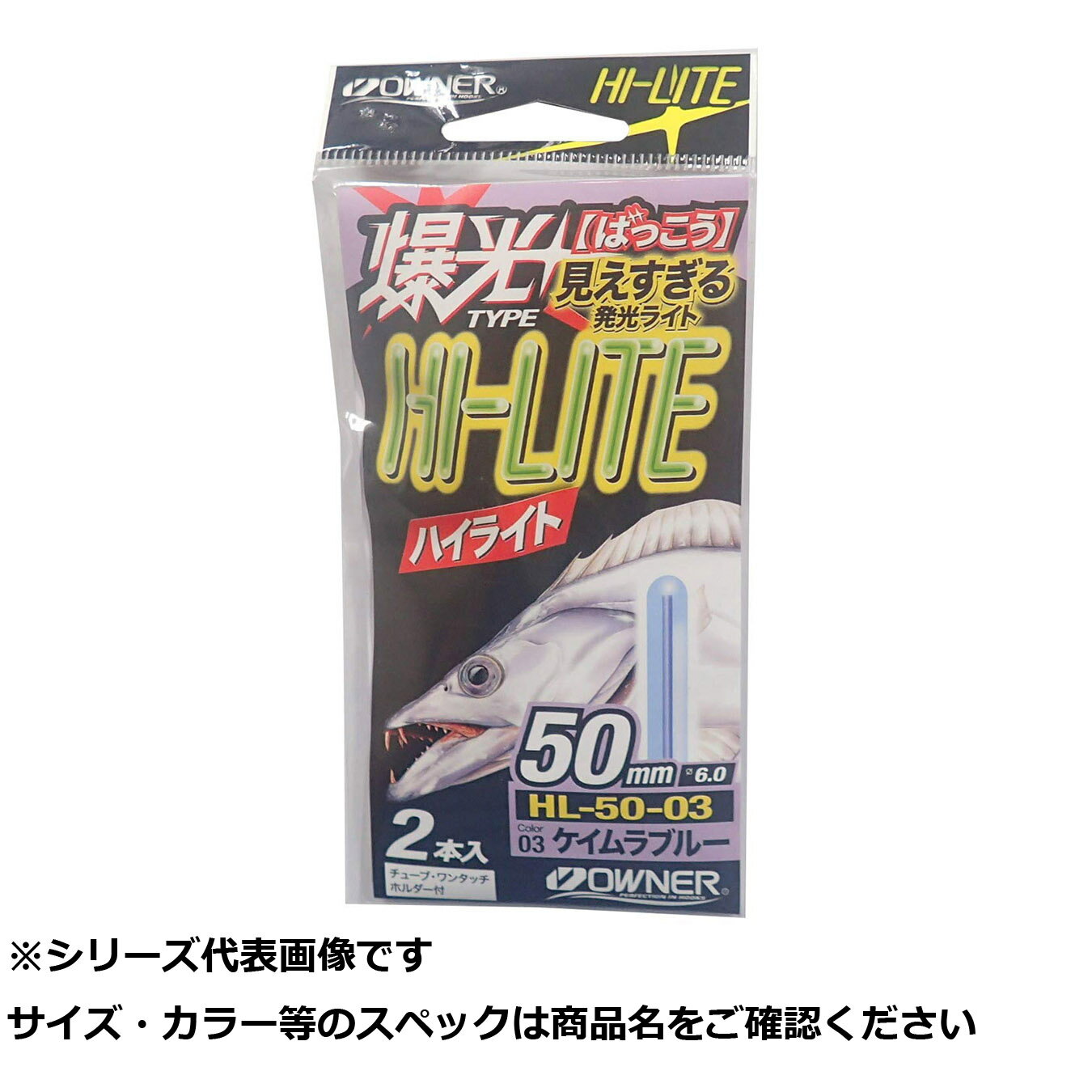 オーナー 81164 ハイライト 50ブルー �