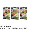【 まとめ買い20個セット 】 オーナー 81165 デカパック ハイライト 37グリーン 【 送料無料 】(4)