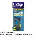 【 まとめ買い20個セット 】 キ 石師魂遠投49 ワイヤーシカケ#45-14 【 送料無料 】