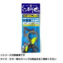 【 まとめ買い20個セット 】 キ 石師魂遠投49 ワイヤーシカケ#45-17