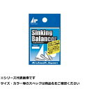 【 まとめ買い12個セット 】 アルカジ シンキングバランサー 1.2g3個入