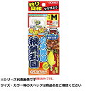 【 まとめ買い20個セット 】 オーナー H6251 オ手軽城根魚五目 M 【 送料無料 】(4)