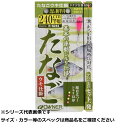 【 まとめ買い20個セット 】 オーナー R6244 タナゴウキ 仕掛240cm 【 送料無料 】