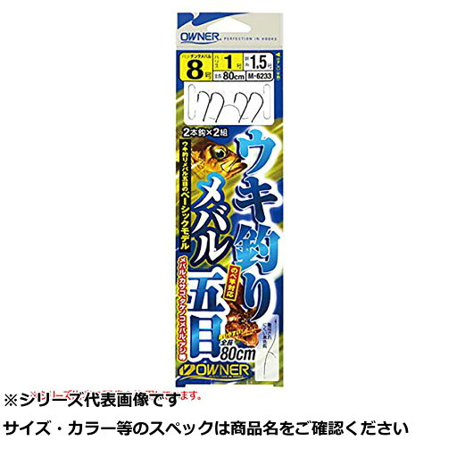 【 まとめ買い17個セット 】 オーナー M6233 ウキ釣メバル 五目 10-1.5 【 まとめ買い17個セット 】 オーナー M6233 ウキ釣メバル 五目 10-1.5