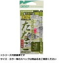 【 まとめ買い20個セット 】 オーナー R6244 タナゴウキ 仕掛150cm 【 送料無料 】