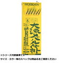 【 まとめ買い20個セット 】 モリゲン H-120 大漁メバル 8号