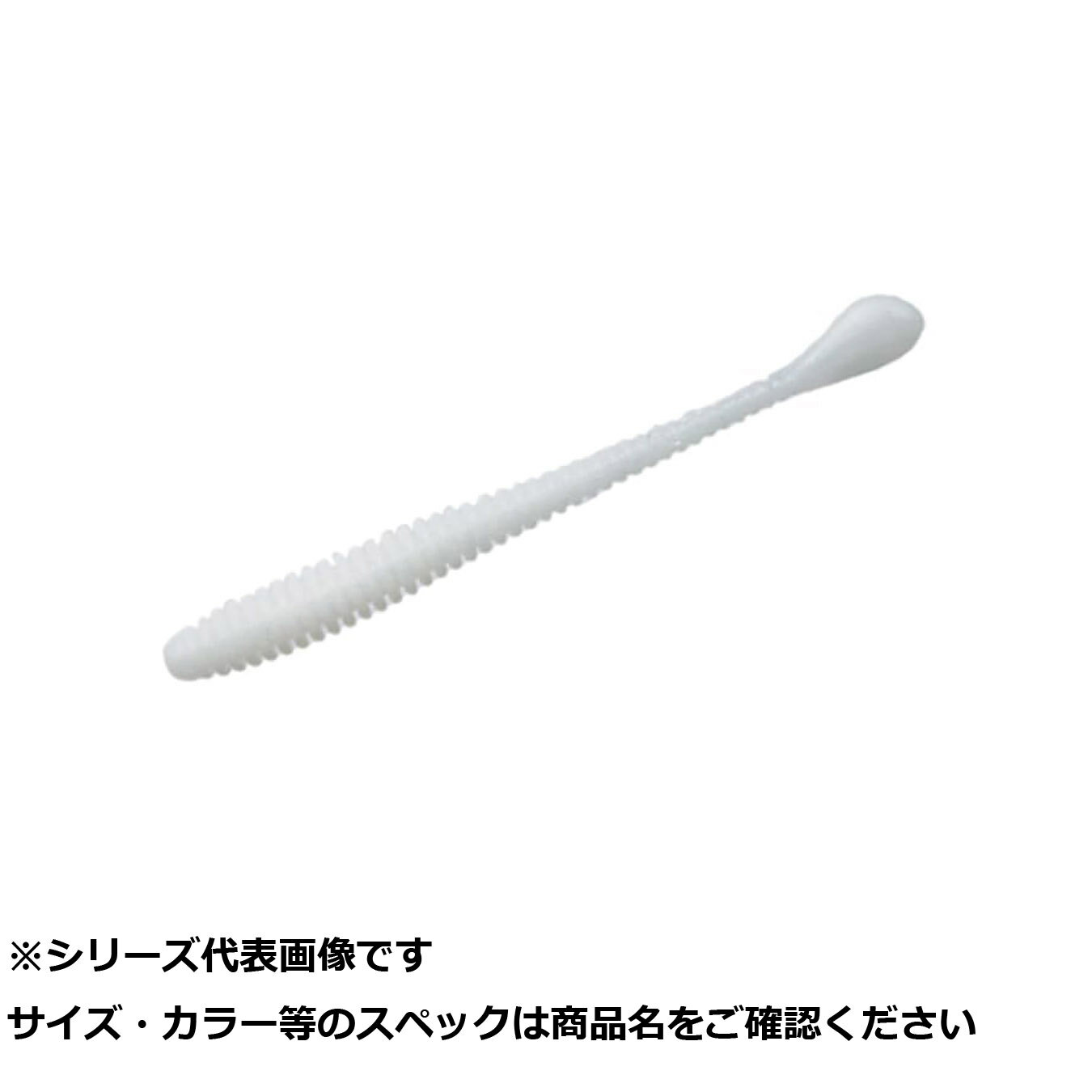 【 まとめ買い5個セット 】 一誠 バルキースパテラ 2.8 #053 活白
