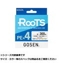 ゴーセン ルーツPEx4 5色 300m 1.0号