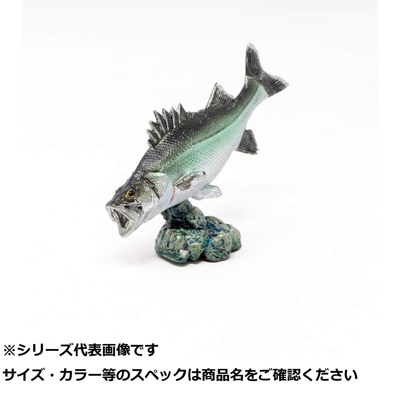 【 まとめ買い12個セット 】 サンタ AF-205 ミニモデル シーバス 【 送料無料 】