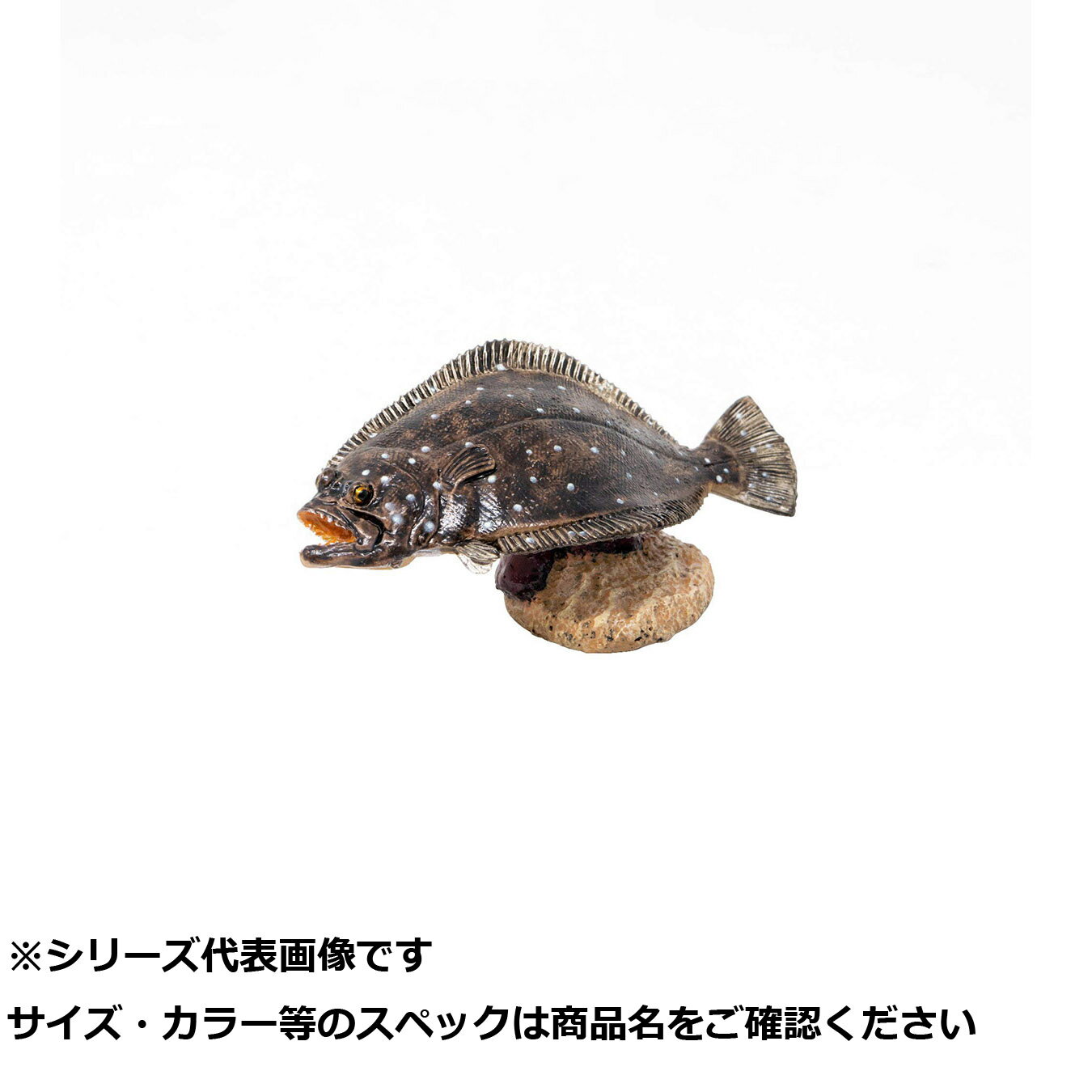 【 まとめ買い17個セット 】 サンタ AF-208 ミニモデル ヒラメ 【 送料無料 】