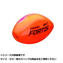 【 まとめ買い15個セット 】 キ フォルティス B レッド