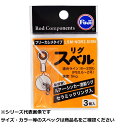 【 まとめ買い20個セット 】 フジ LSM-NOR2.5/SN リグスベル 【 送料無料 】(4)