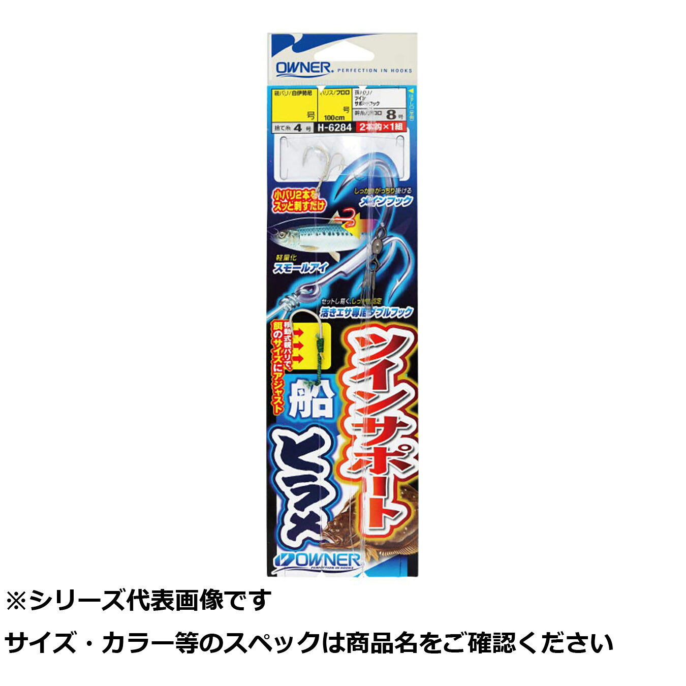 商品画像はシリーズ代表画像となります。 サイズ・カラー・柄等の商品スペックは商品名をご確認ください。 ご購入誤りの場合、キャンセルや交換・ご注文内容の変更をお受けいたしかねます、ご注意くださいませ。商品画像はシリーズ代表画像となります。 サイズ・カラー・柄等の商品スペックは商品名をご確認ください。 ご購入誤りの場合、キャンセルや交換・ご注文内容の変更をお受けいたしかねます、ご注意くださいませ。