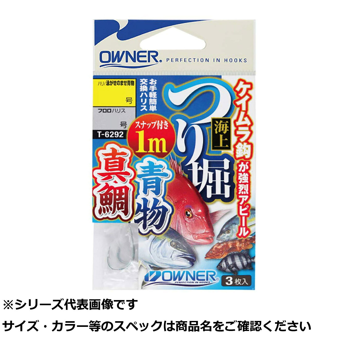 商品画像はシリーズ代表画像となります。 サイズ・カラー・柄等の商品スペックは商品名をご確認ください。 ご購入誤りの場合、キャンセルや交換・ご注文内容の変更をお受けいたしかねます、ご注意くださいませ。商品画像はシリーズ代表画像となります。 サイズ・カラー・柄等の商品スペックは商品名をご確認ください。 ご購入誤りの場合、キャンセルや交換・ご注文内容の変更をお受けいたしかねます、ご注意くださいませ。