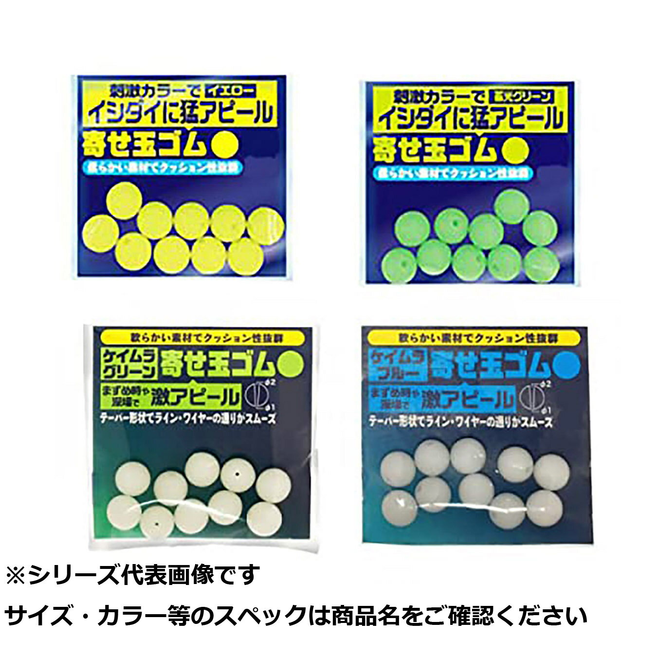 【 まとめ買い17個セット 】 キ 石師魂寄セ玉ゴム ケイムラブルー小 【 送料無料 】