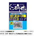 【 まとめ買い17個セット 】 キ 石師魂ガッツパワー パワースリーブSS(4)