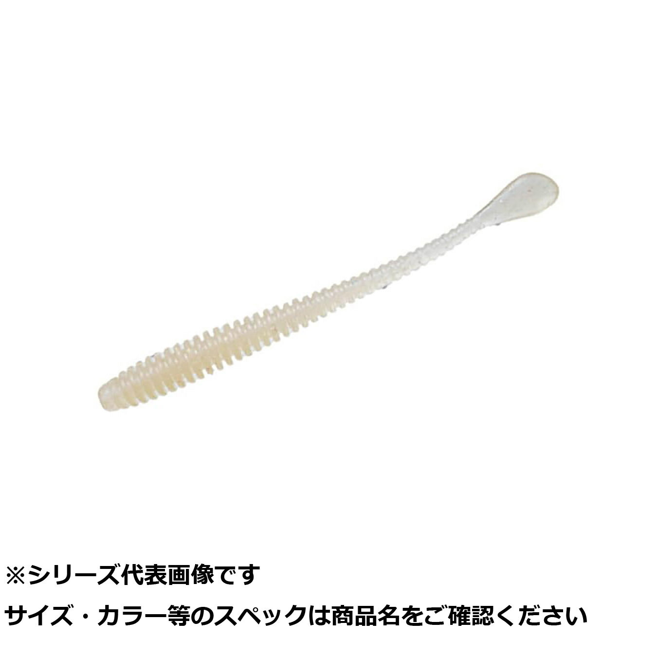 【 まとめ買い2個セット 】 一誠 スパテラ2.5 #055ウマシロエビG 【 送料無料 】