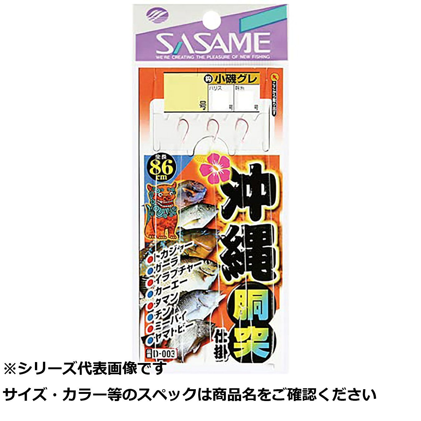 商品画像はシリーズ代表画像となります。 サイズ・カラー・柄等の商品スペックは商品名をご確認ください。 ご購入誤りの場合、キャンセルや交換・ご注文内容の変更をお受けいたしかねます、ご注意くださいませ。商品画像はシリーズ代表画像となります。 サイズ・カラー・柄等の商品スペックは商品名をご確認ください。 ご購入誤りの場合、キャンセルや交換・ご注文内容の変更をお受けいたしかねます、ご注意くださいませ。