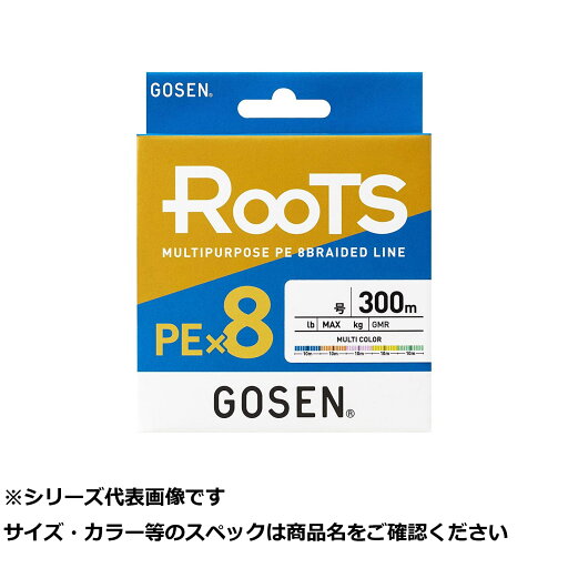 【 まとめ買い15個セット 】 ゴーセン ルーツ PEx8 5色 300m 1.2号 【 まとめ買い15個セット 】 ゴーセン ルーツ PEx8 5色 300m 1.2号