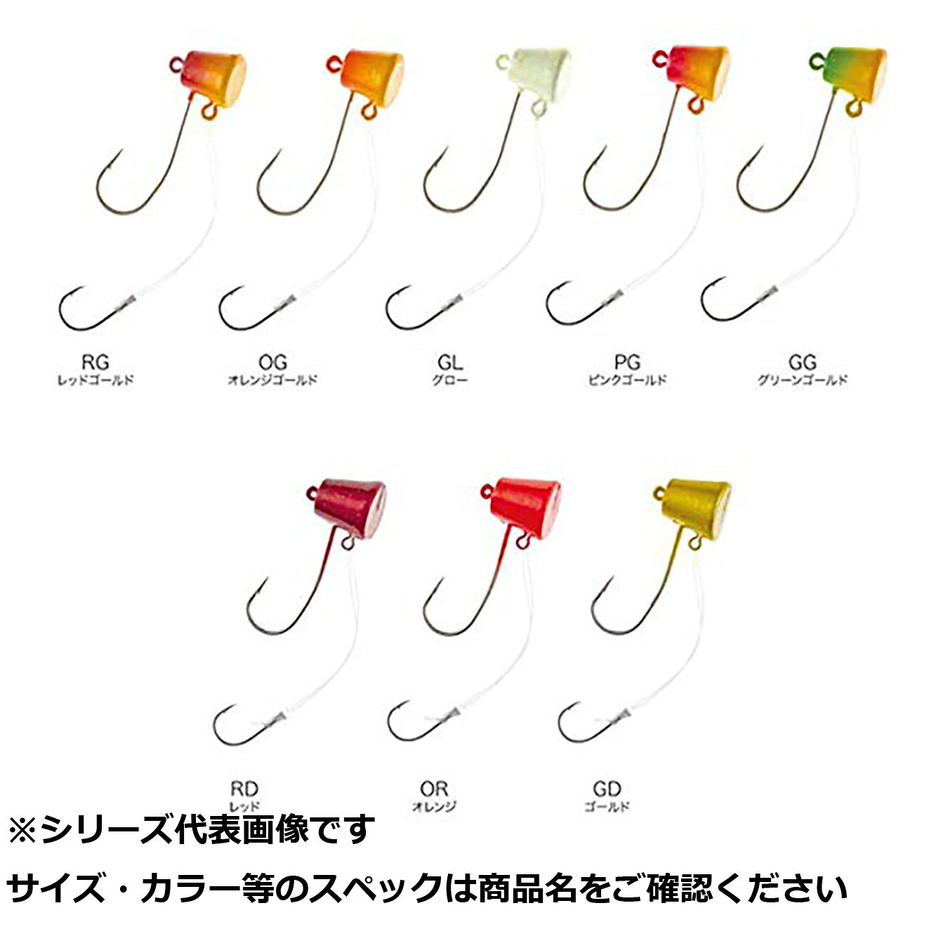 商品画像はシリーズ代表画像となります。 サイズ・カラー・柄等の商品スペックは商品名をご確認ください。 ご購入誤りの場合、キャンセルや交換・ご注文内容の変更をお受けいたしかねます、ご注意くださいませ。商品画像はシリーズ代表画像となります。 サイズ・カラー・柄等の商品スペックは商品名をご確認ください。 ご購入誤りの場合、キャンセルや交換・ご注文内容の変更をお受けいたしかねます、ご注意くださいませ。
