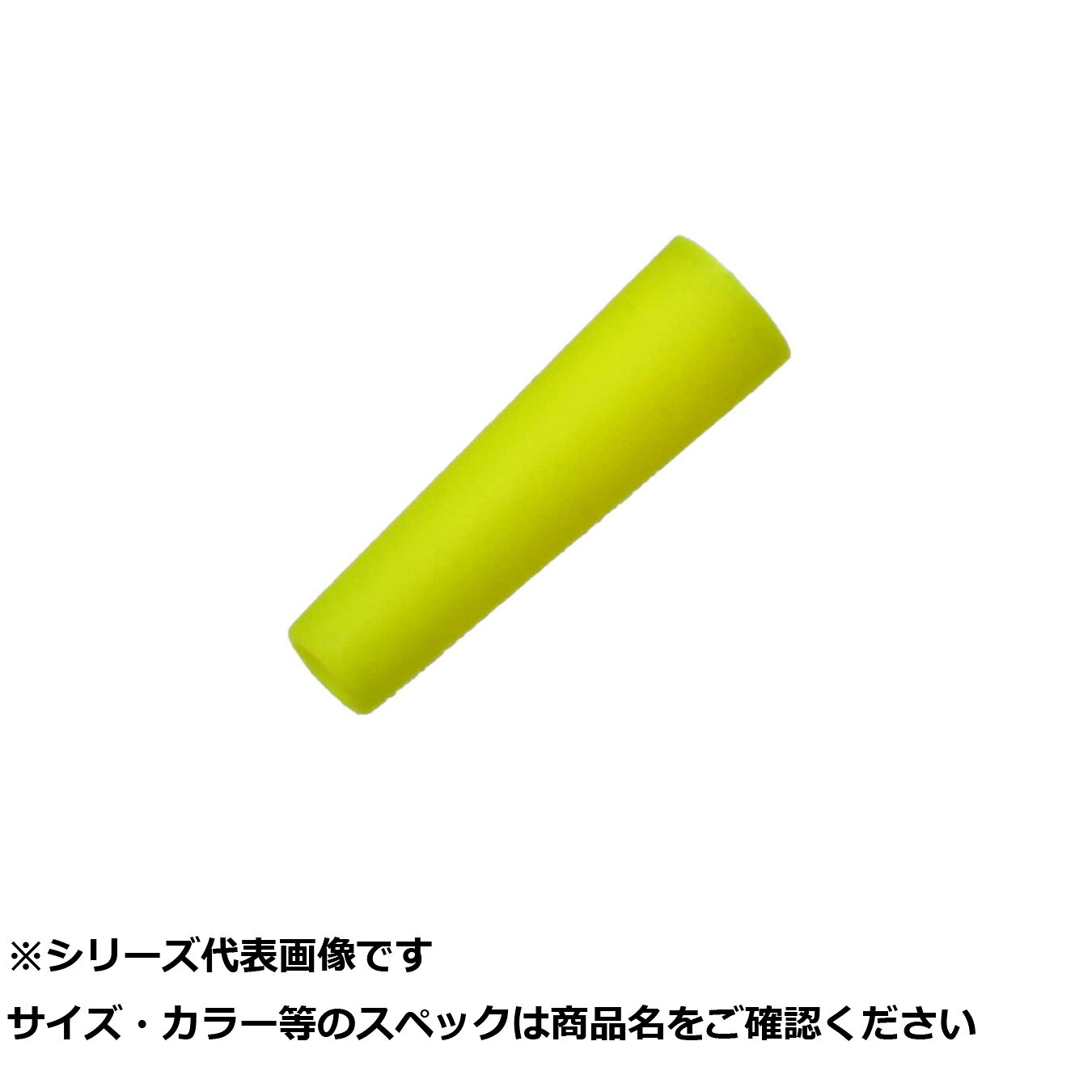 【 まとめ買い5個セット 】 キ 石師魂ラセンホルダー YE 大 10個入 【 送料無料 】