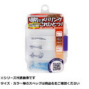 【 まとめ買い7個セット 】 アルカジ メバリング スターターセット B