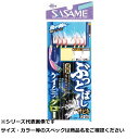 【 まとめ買い7個セット 】 ササメ Z202 ブットバシサビキケイムラグロー 10